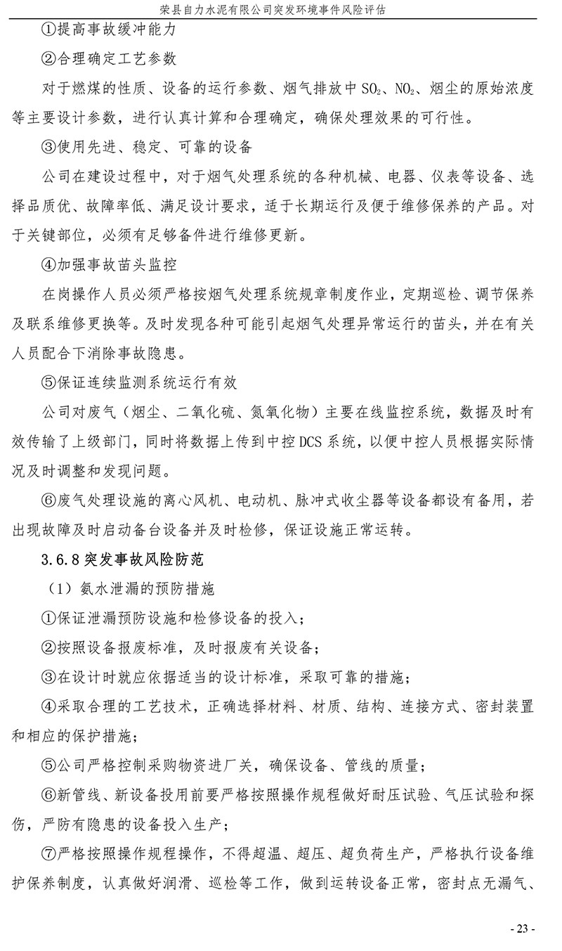 ׯ�к���Ϸ(�й�)�ɷ����޹�˾-����