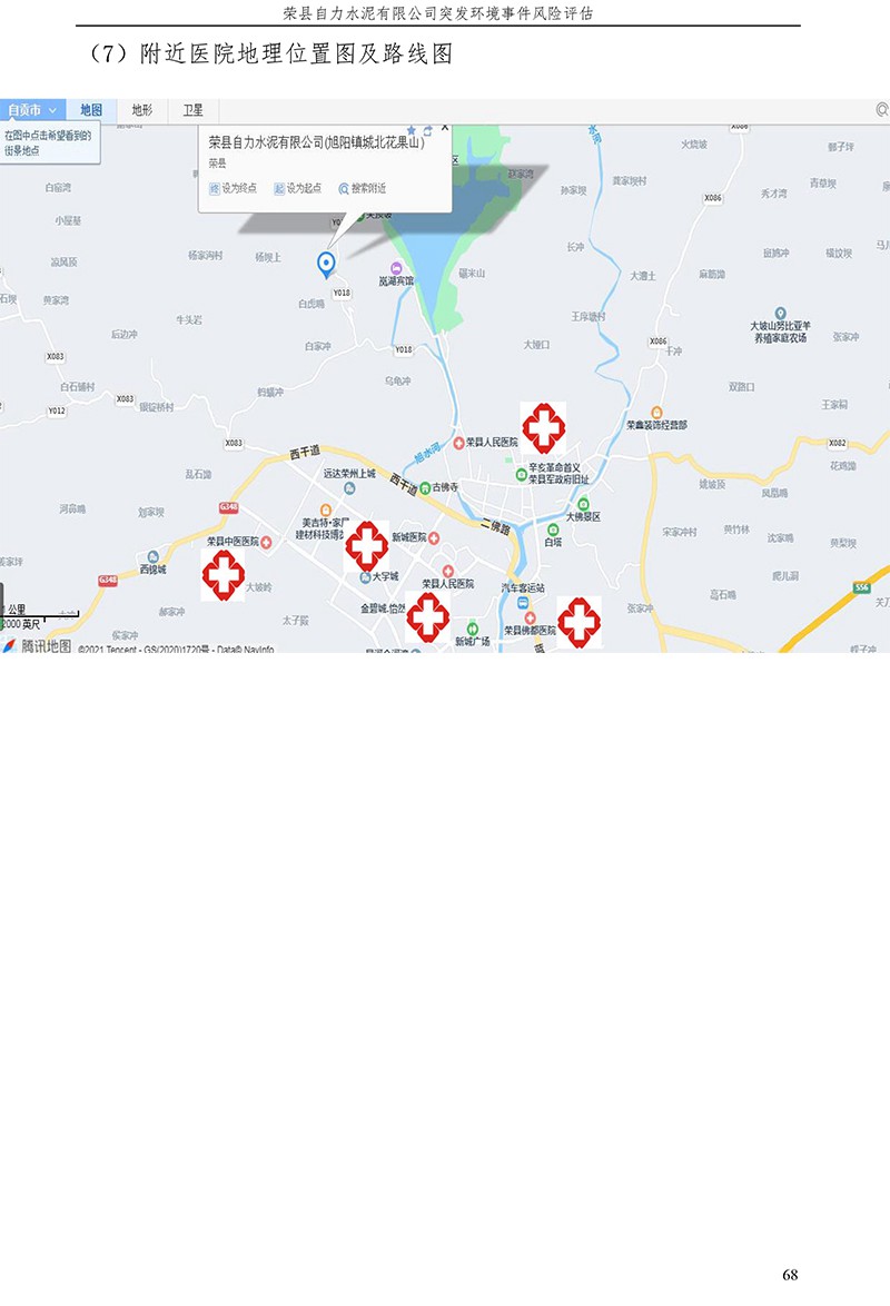 ׯ�к���Ϸ(�й�)�ɷ����޹�˾-����