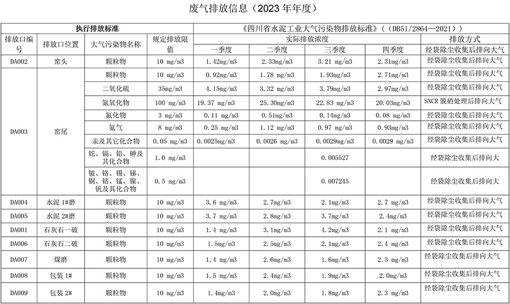 ׯ�к���Ϸ(�й�)�ɷ����޹�˾-����