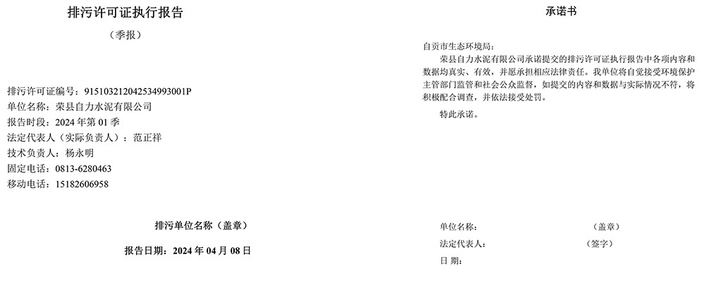 ׯ�к���Ϸ(�й�)�ɷ����޹�˾-����