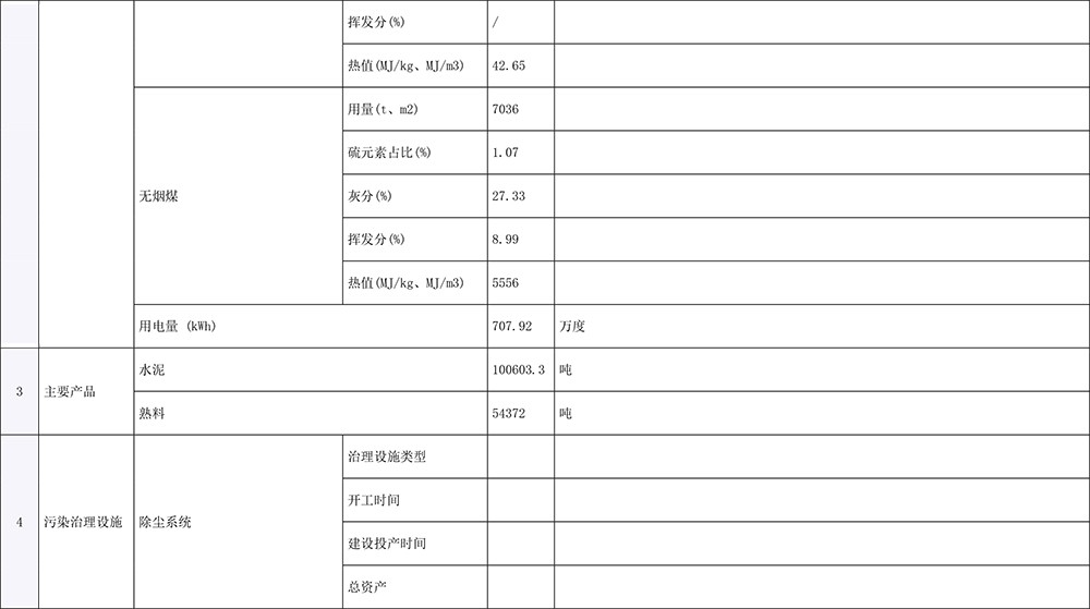 ׯ�к���Ϸ(�й�)�ɷ����޹�˾-����