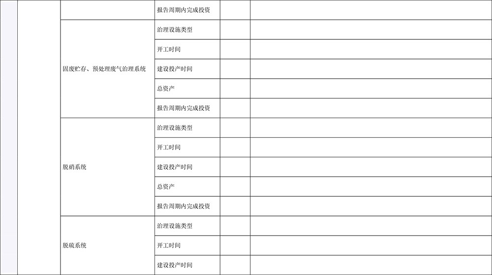 ׯ�к���Ϸ(�й�)�ɷ����޹�˾-����