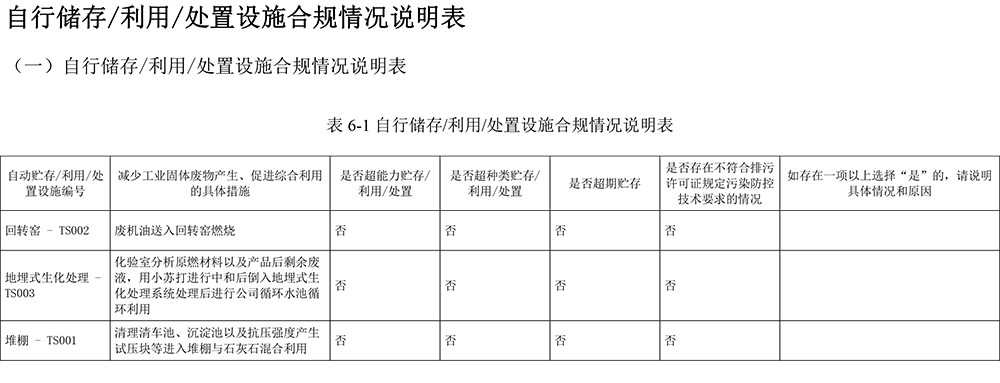 ׯ�к���Ϸ(�й�)�ɷ����޹�˾-����