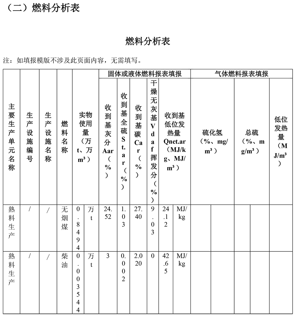 ׯ�к���Ϸ(�й�)�ɷ����޹�˾-����