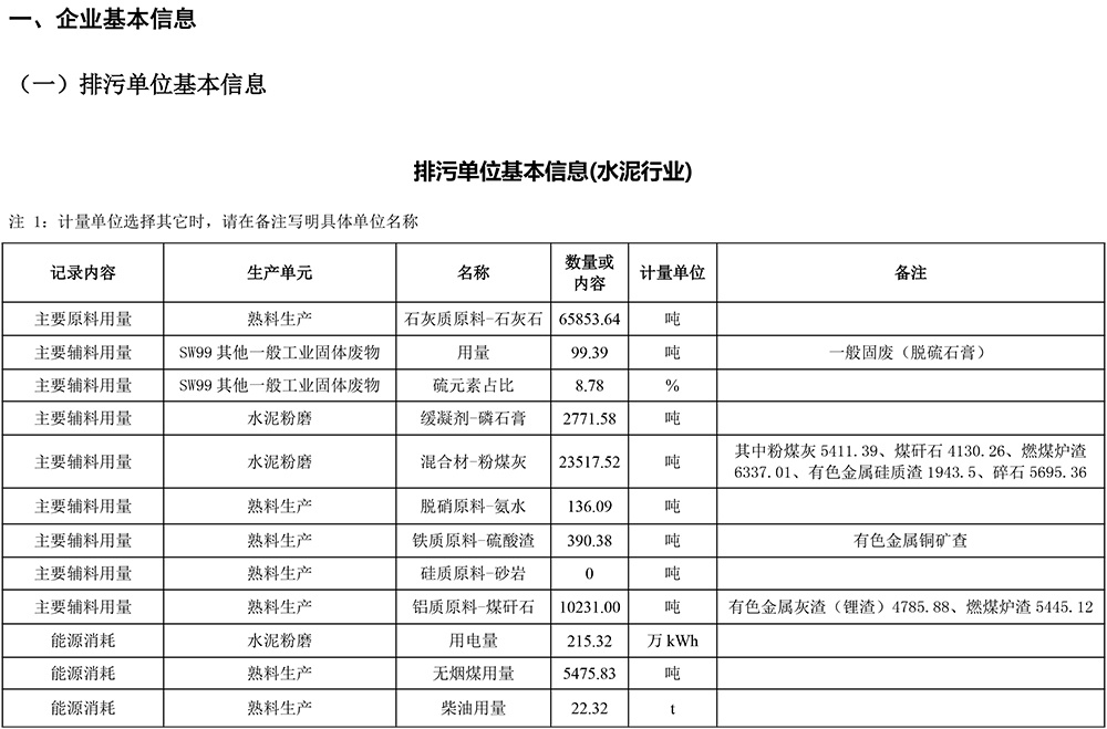 ׯ�к���Ϸ(�й�)�ɷ����޹�˾-����