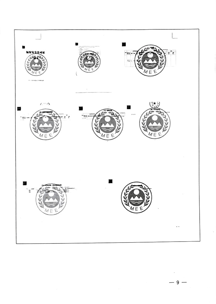 ׯ�к���Ϸ(�й�)�ɷ����޹�˾-����